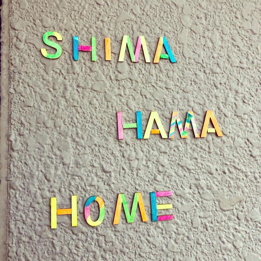 Shima Hama Home Miyazaki Exterior foto